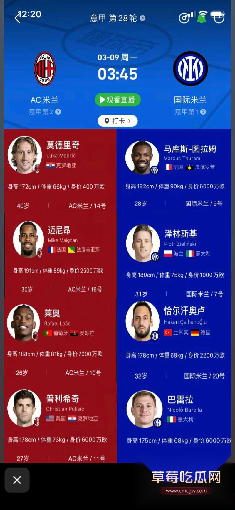 欧洲传来大瓜 20