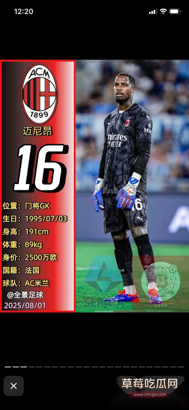 欧洲传来大瓜 23