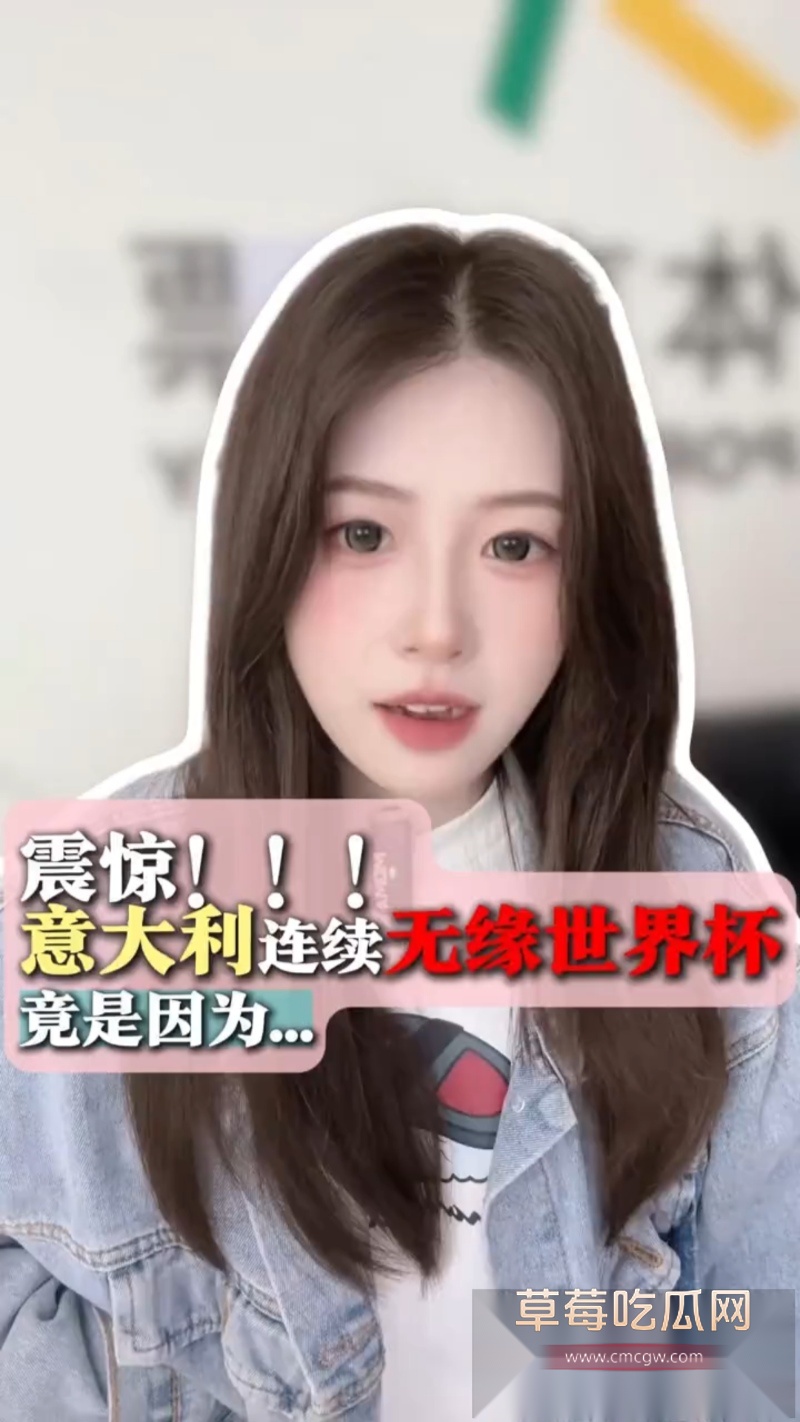 欧洲传来大瓜 11