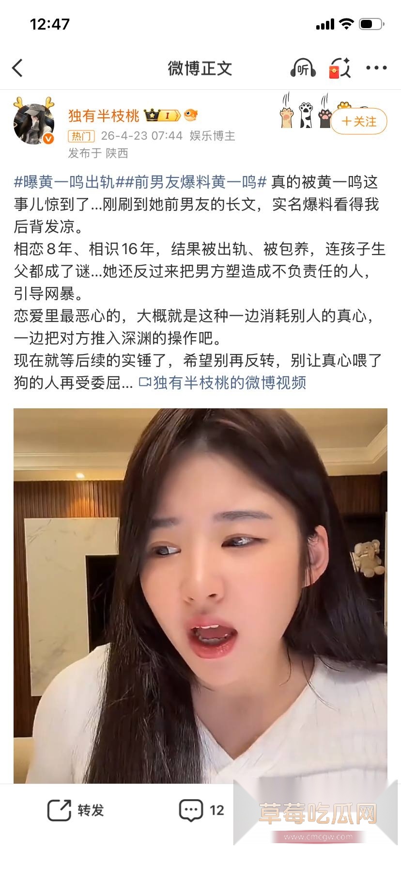 黄一鸣6