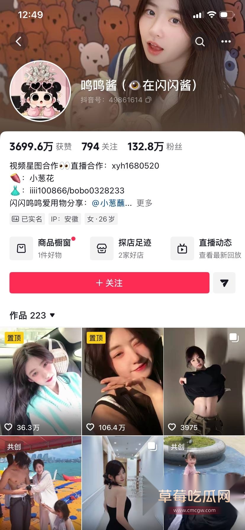 黄一鸣9