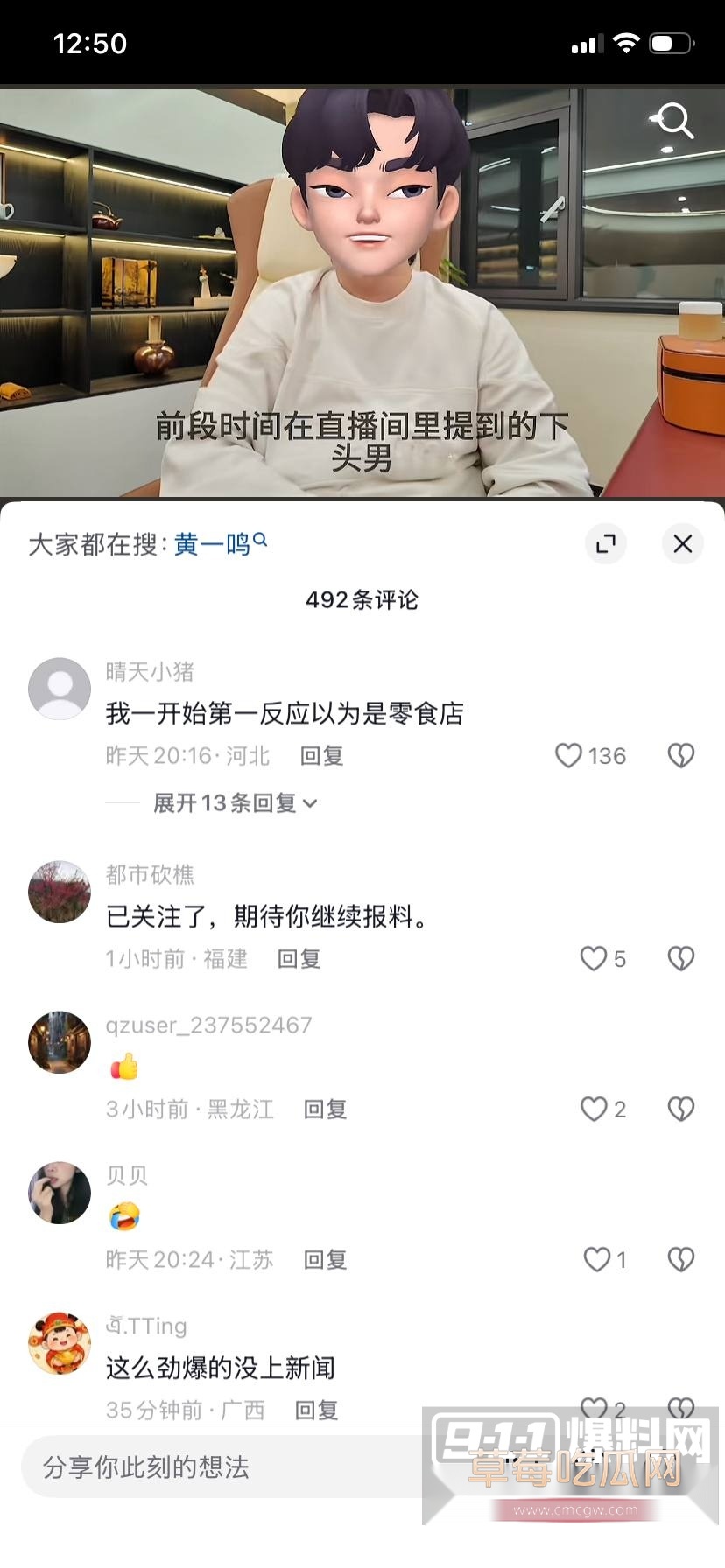 黄一鸣2