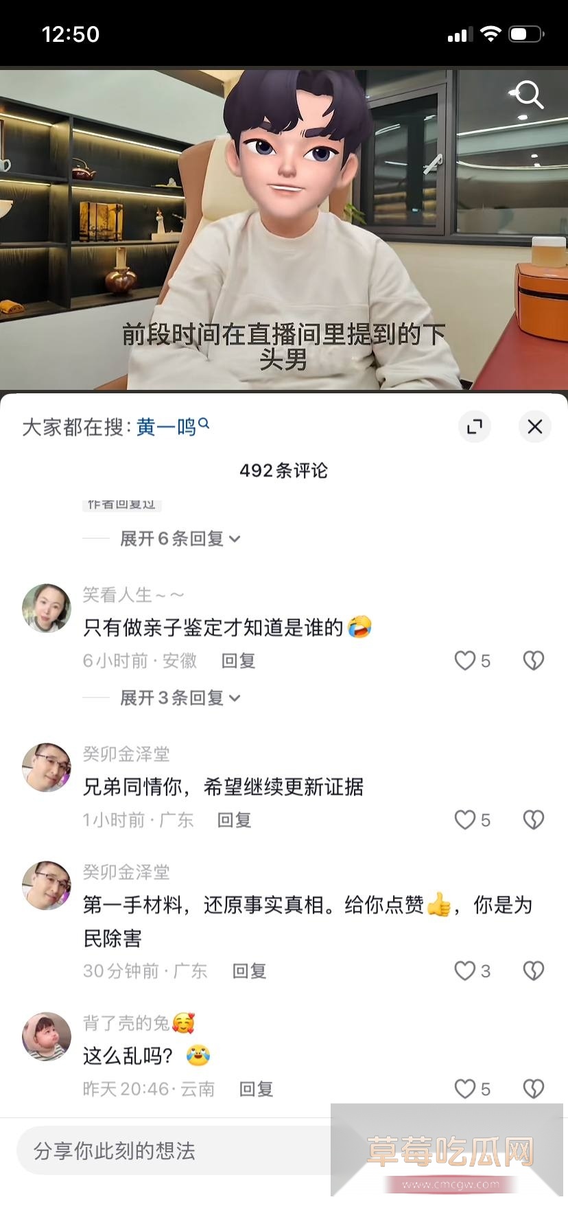 黄一鸣3