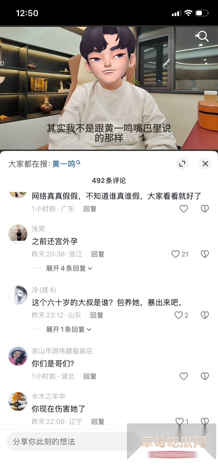 黄一鸣4