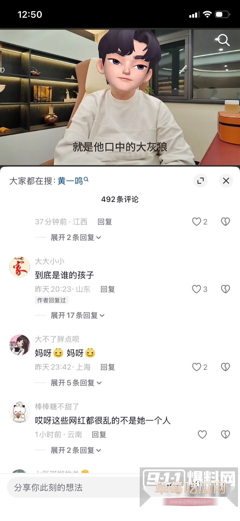 黄一鸣5