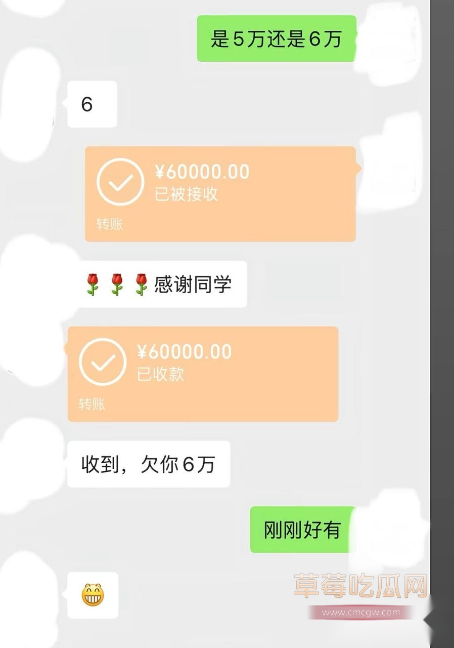 老师达令40