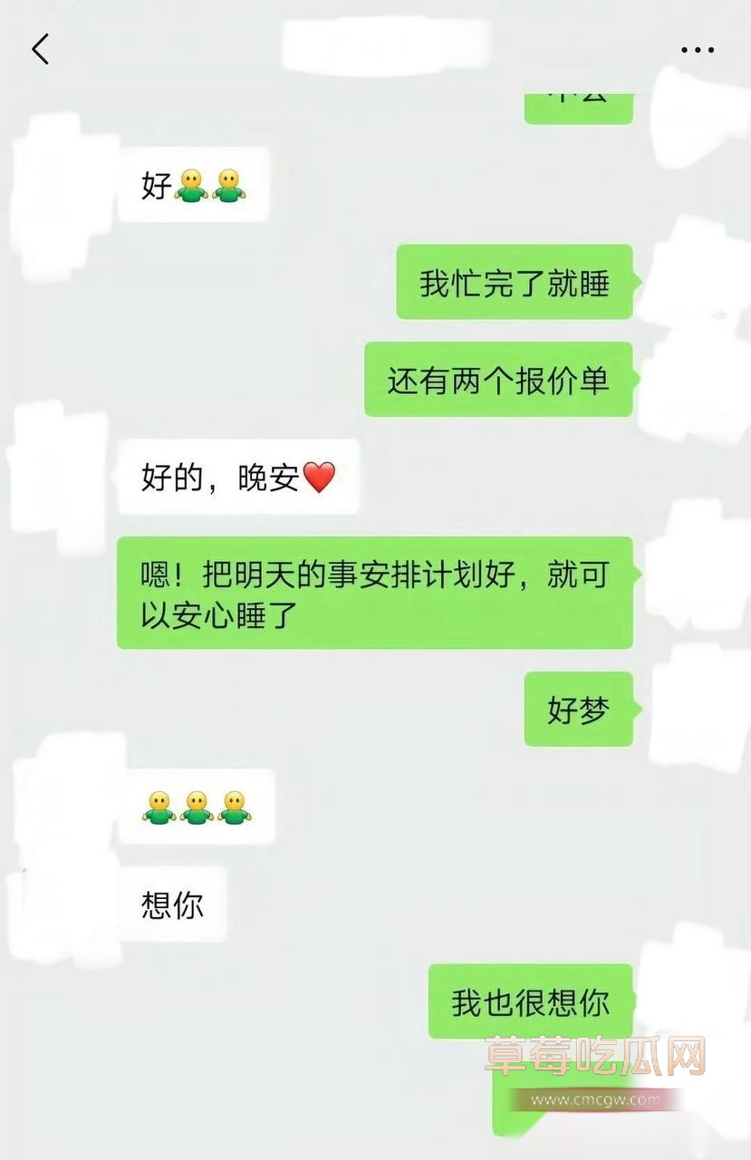 老师达令1