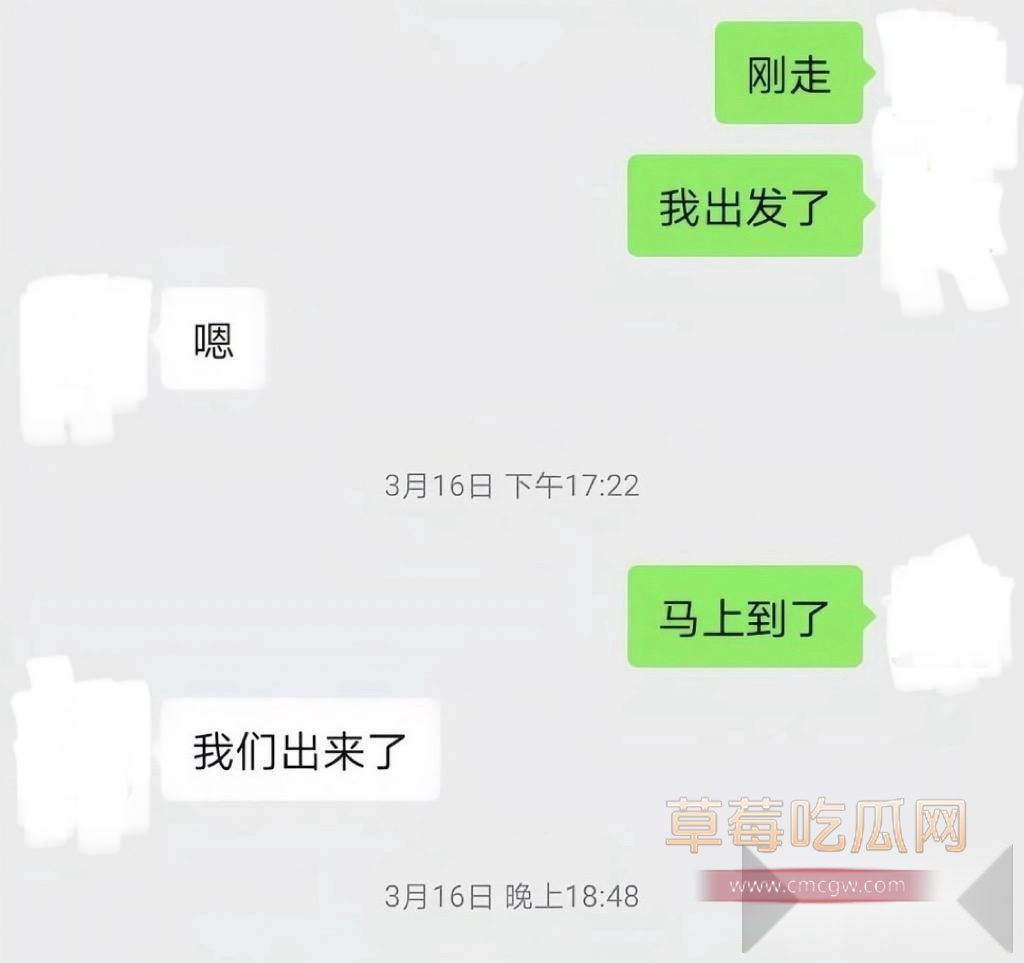 老师达令3