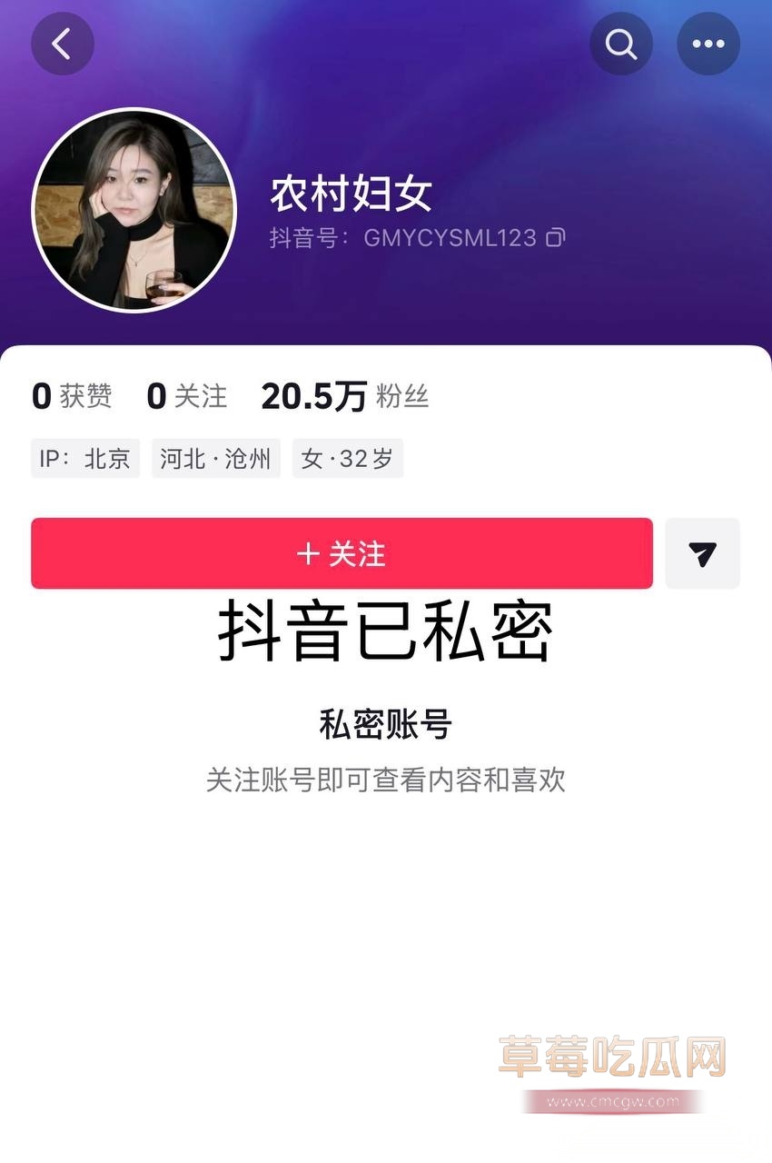 老师达令16