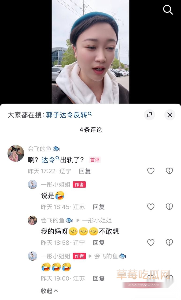 老师达令7