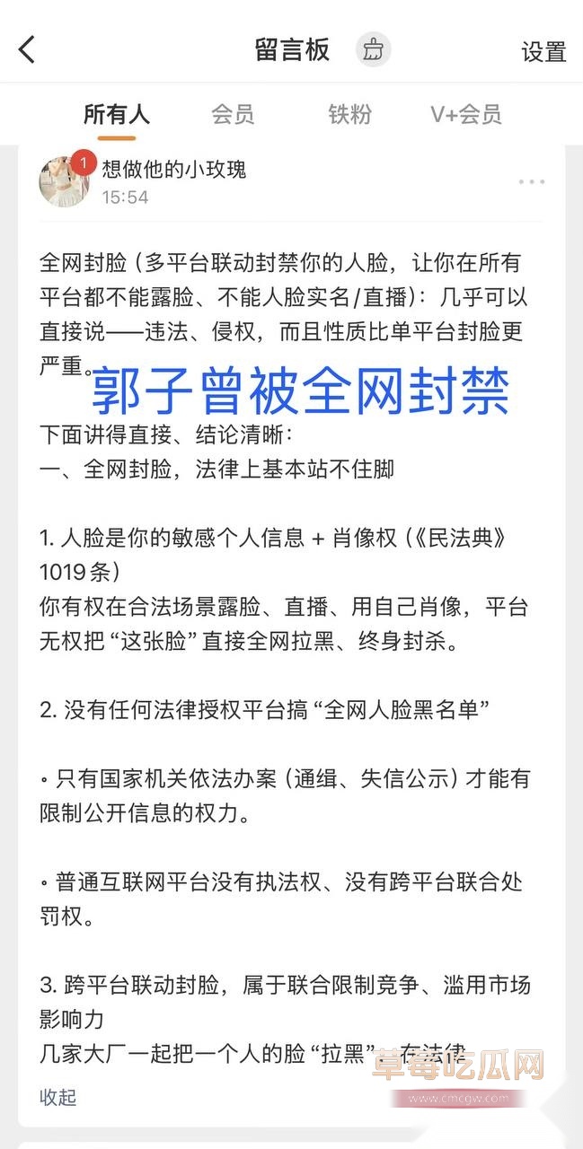 老师达令17