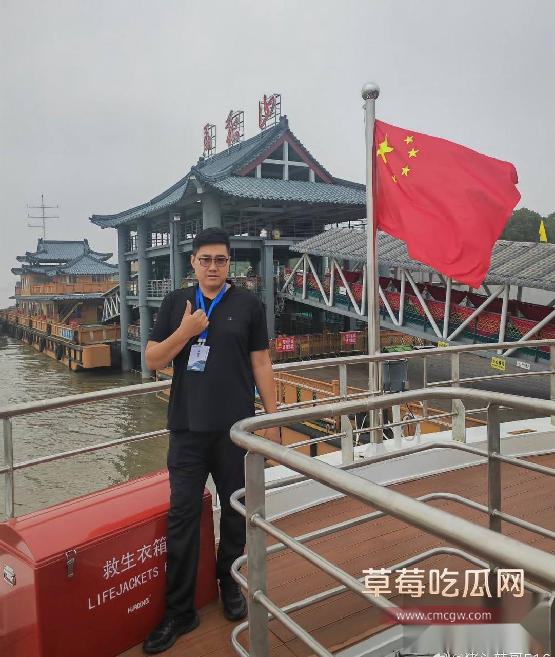 老师达令21