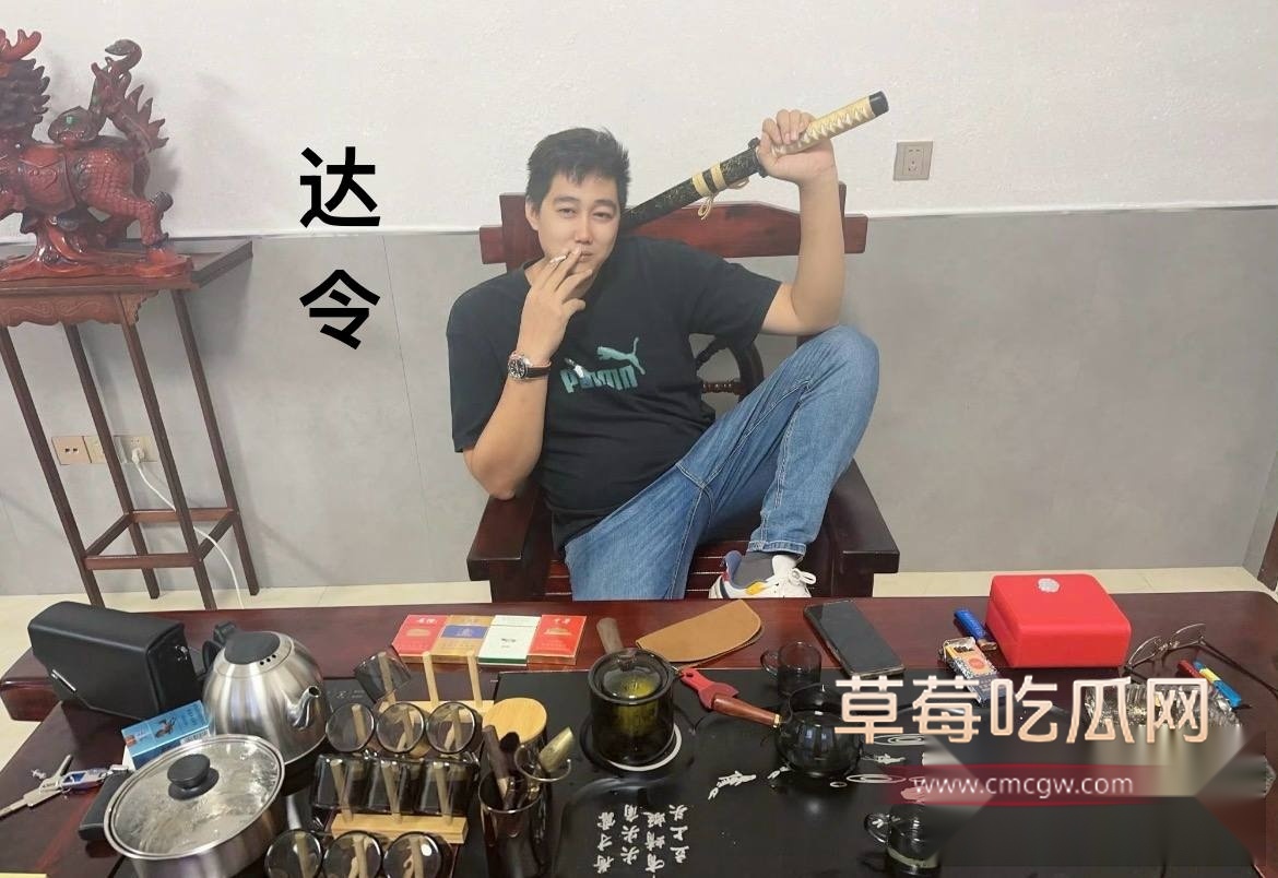 老师达令24