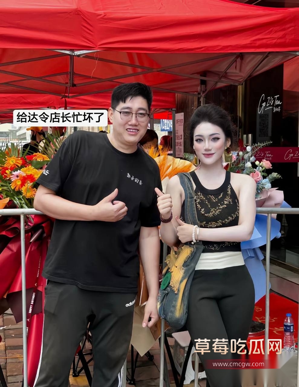 老师达令32