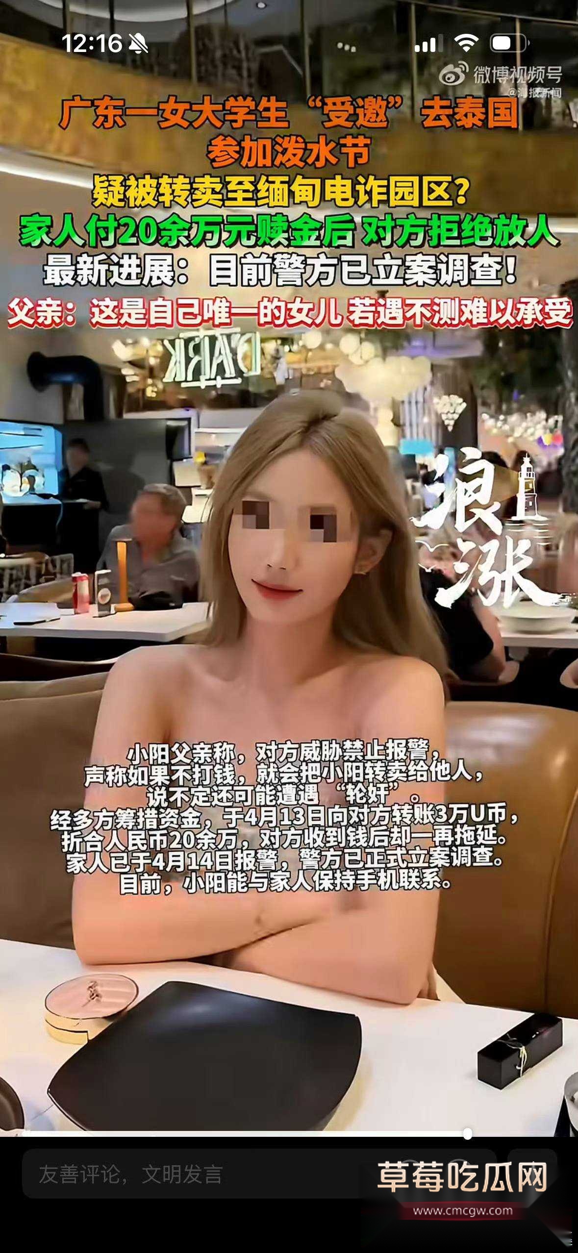 19岁19