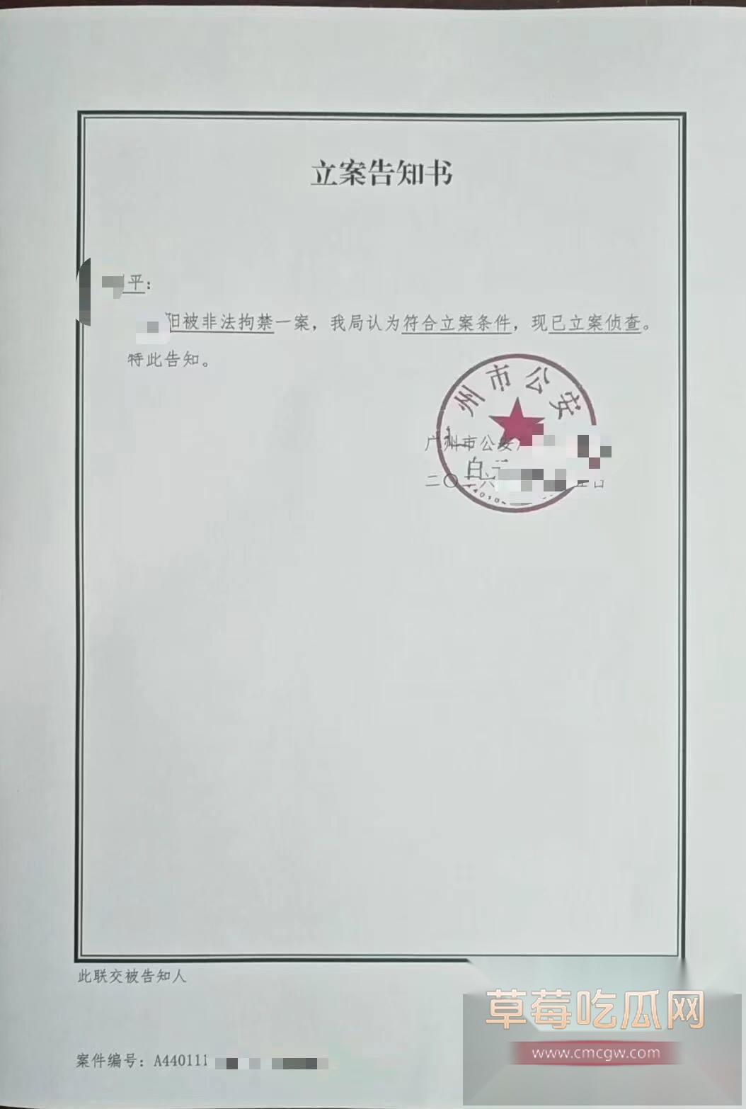 19岁7