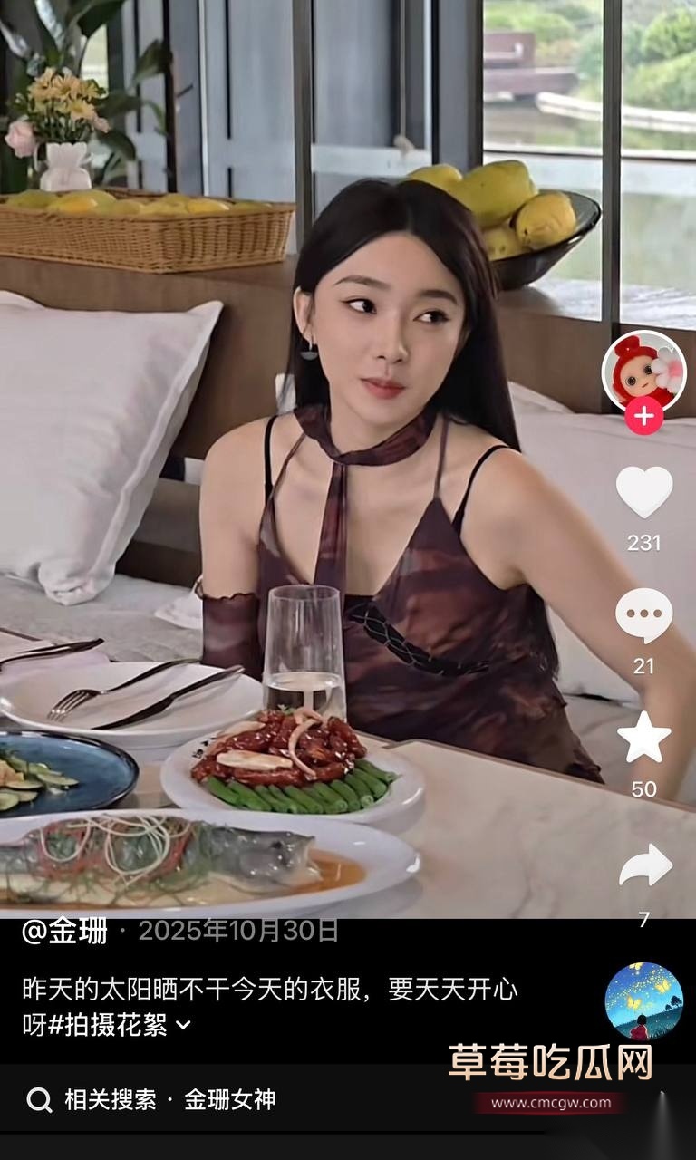 金珊25 金珊25