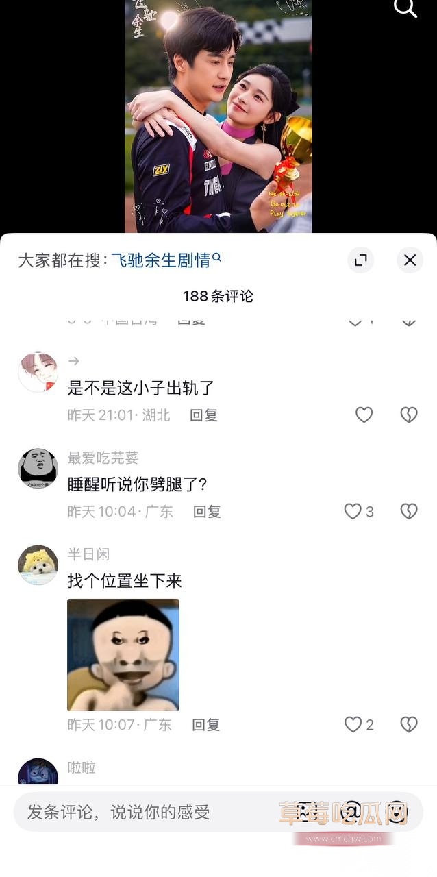 金珊30 金珊30