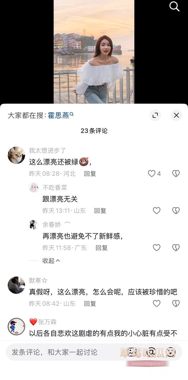 金珊32 金珊32