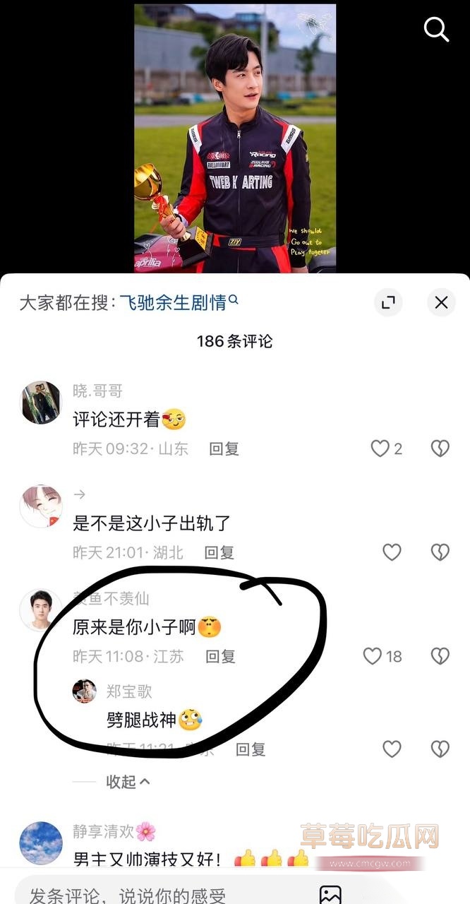 金珊33 金珊33