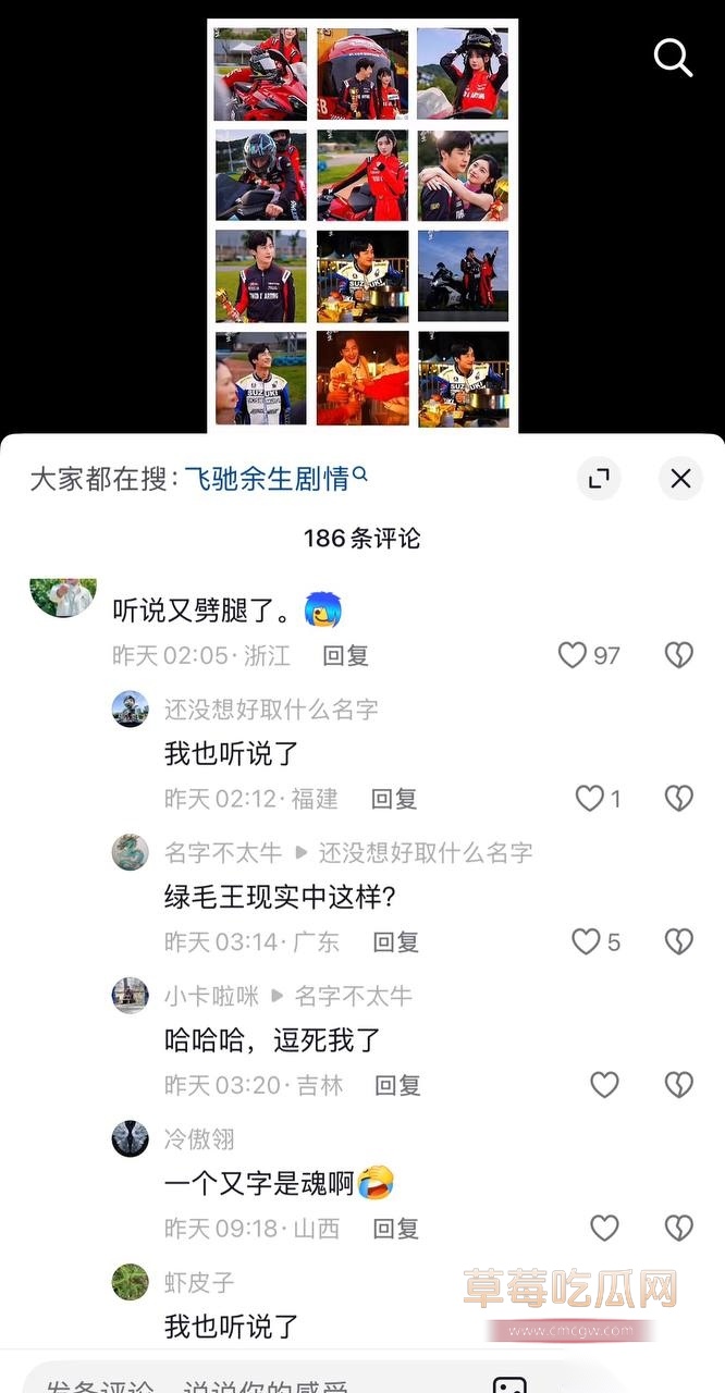 金珊34 金珊34