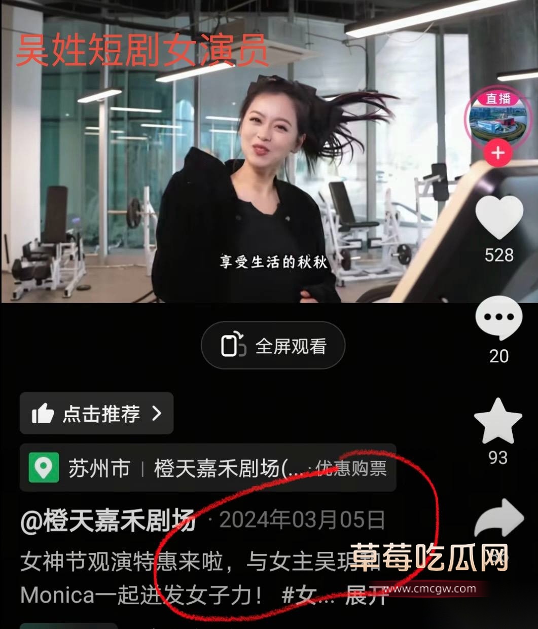 金珊7 金珊7