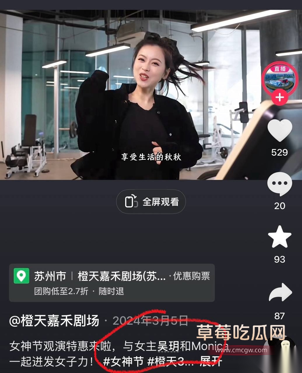金珊8 金珊8