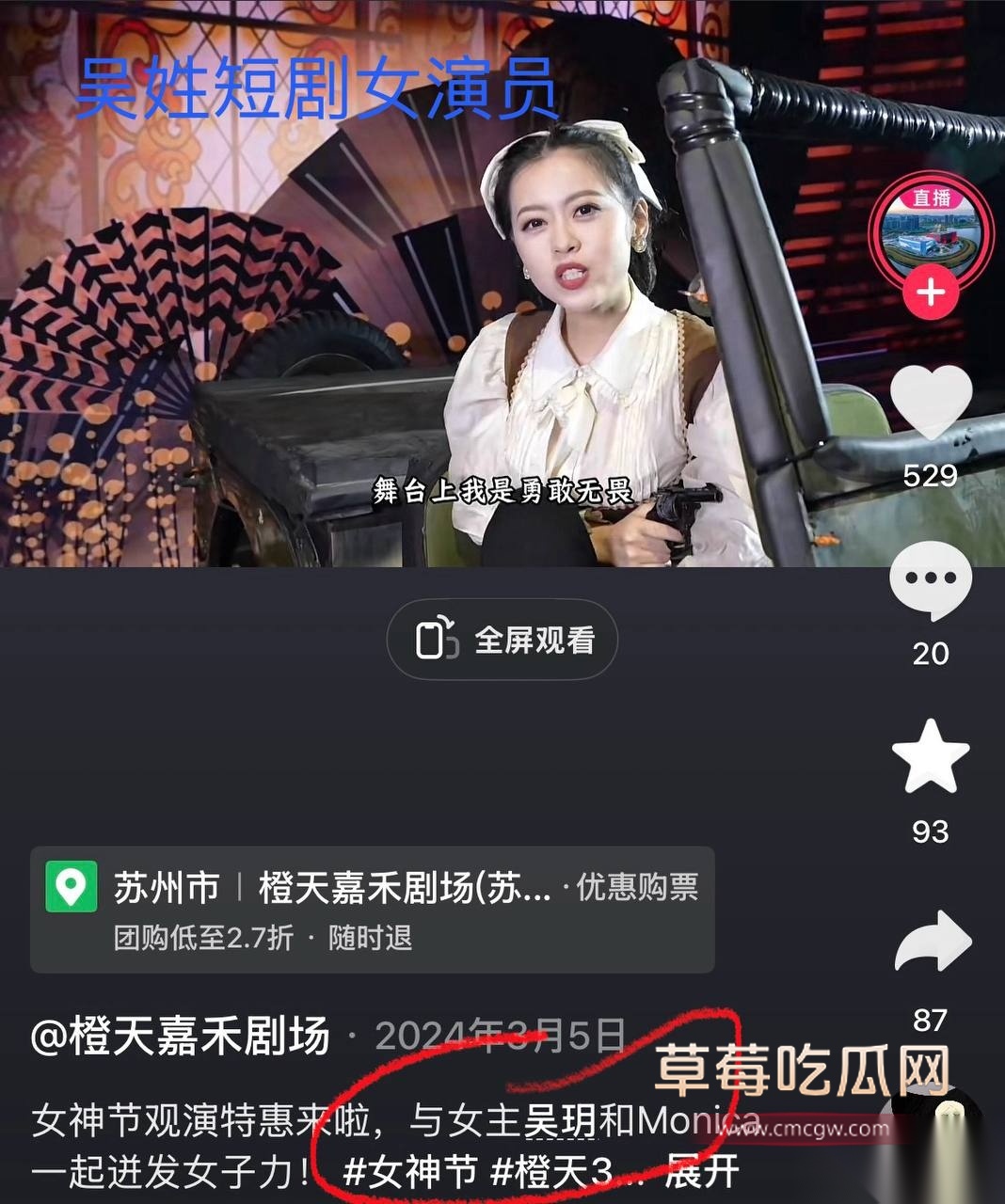 金珊9 金珊9