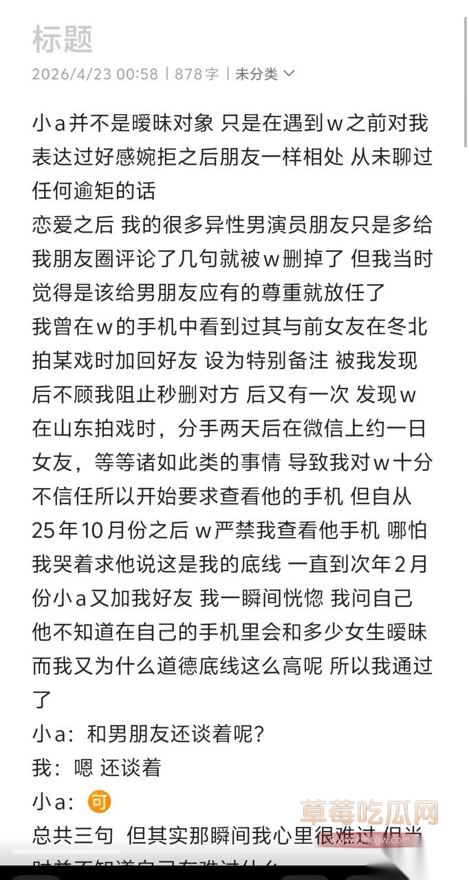 金珊3 金珊3