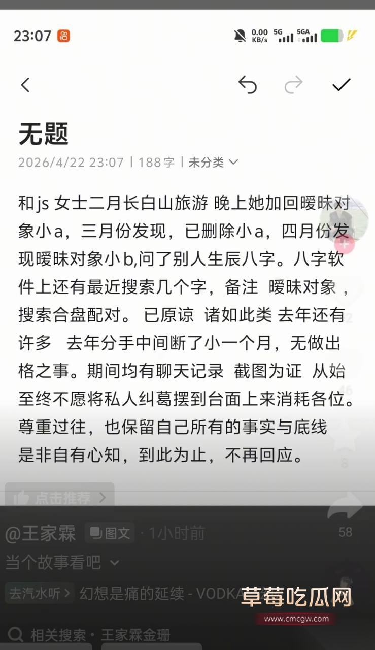 金珊10 金珊10