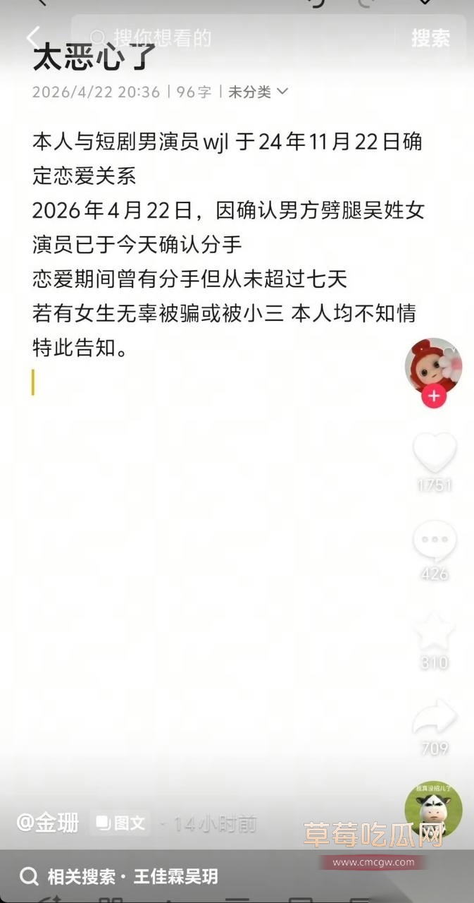 金珊13 金珊13