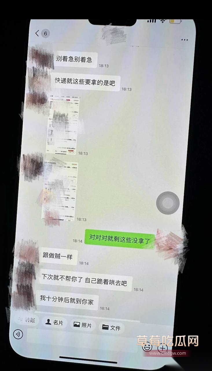 金珊16 金珊16