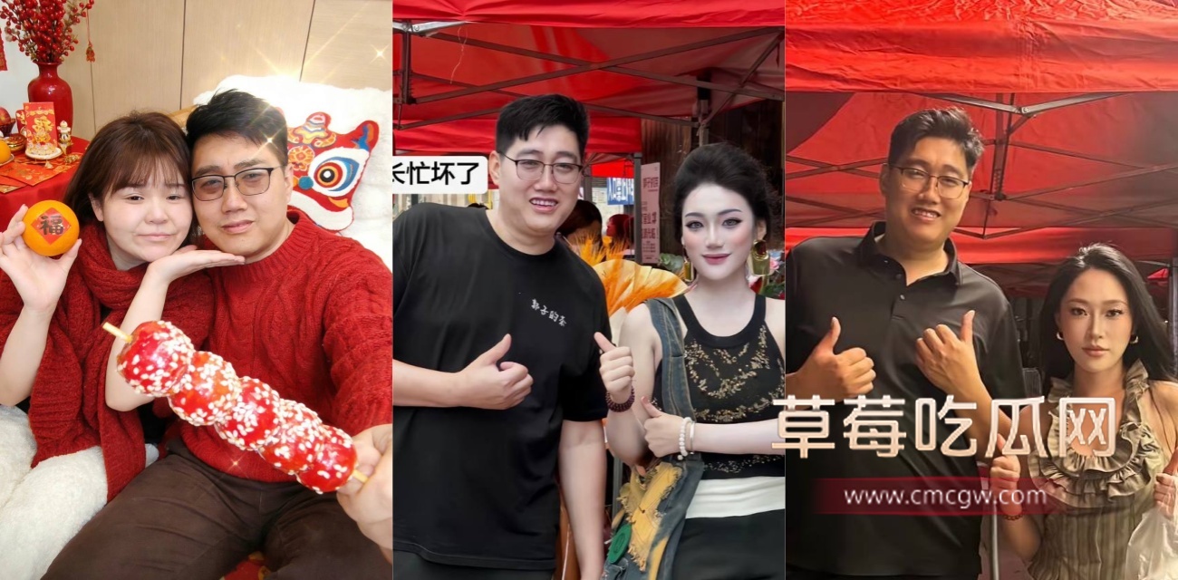 网红达令出轨女同学瞒妻借六万.jpg