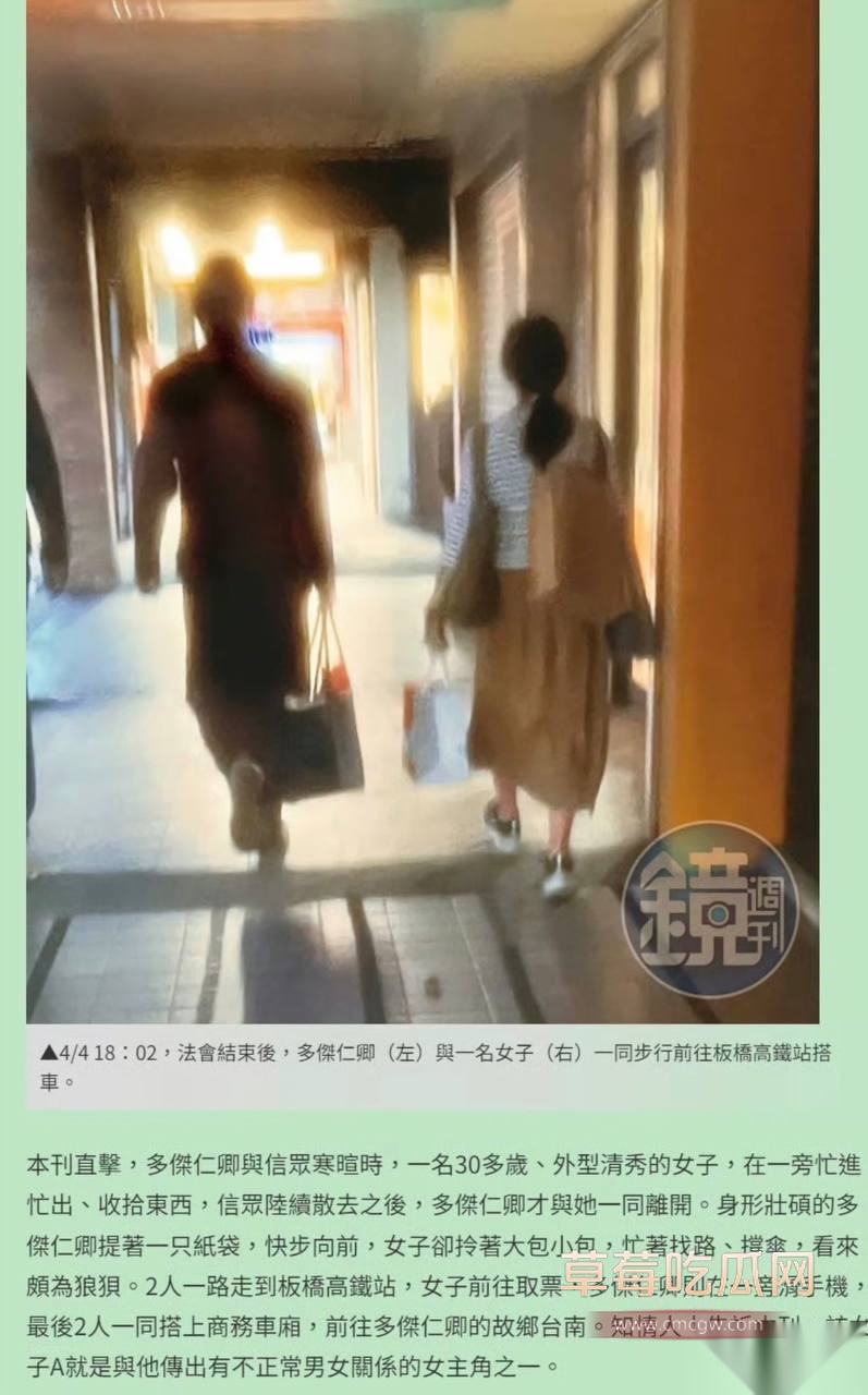 优先4