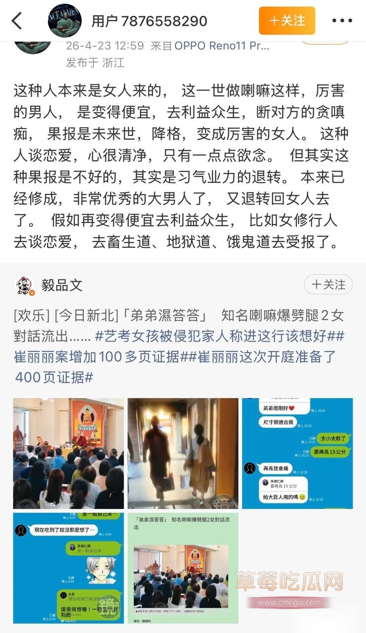 优先11