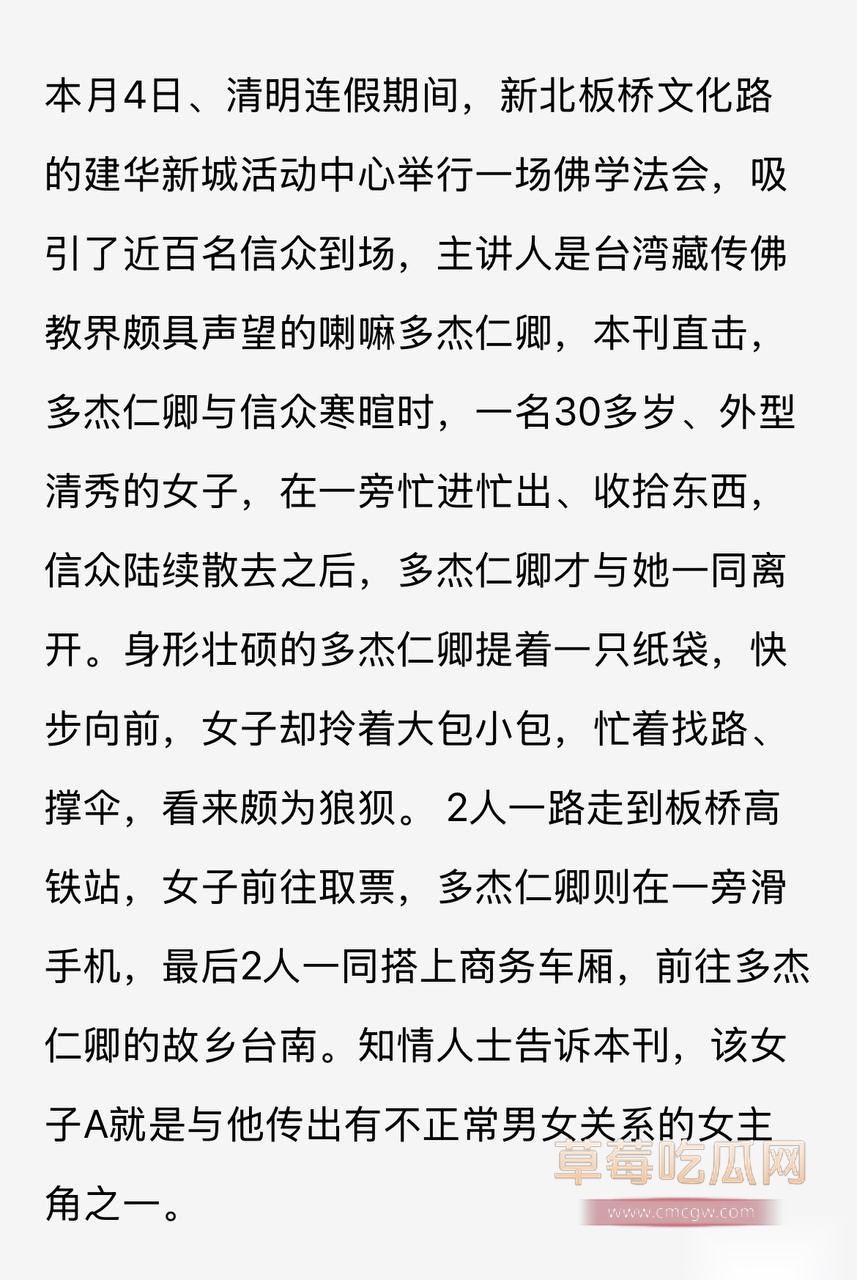 优先44
