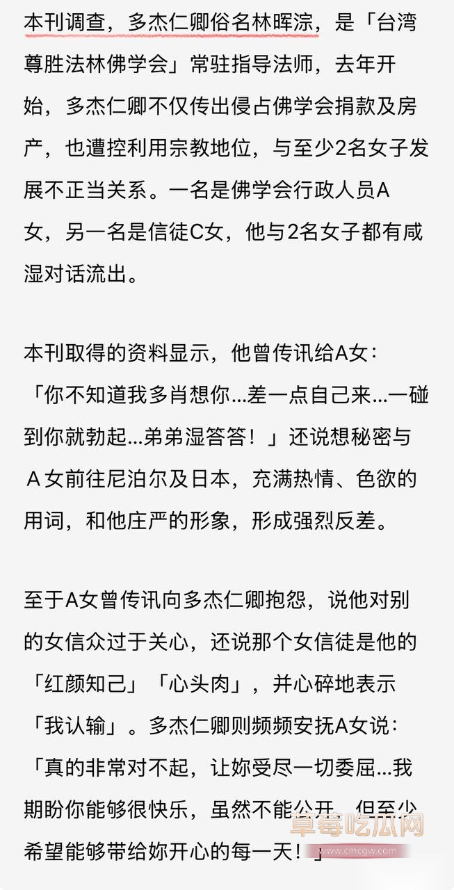 优先47