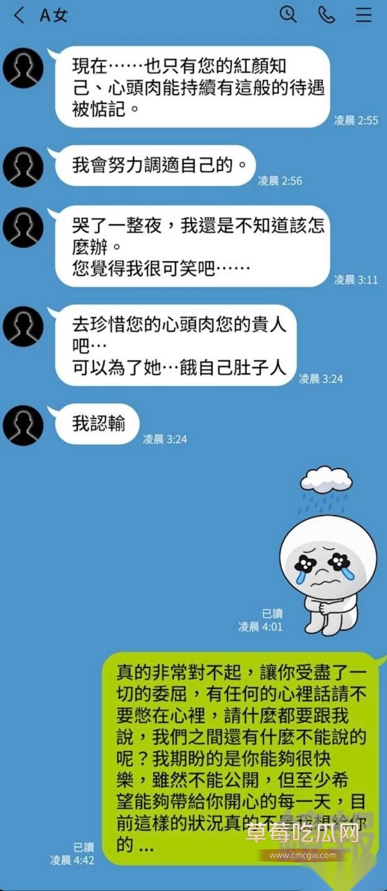 优先8