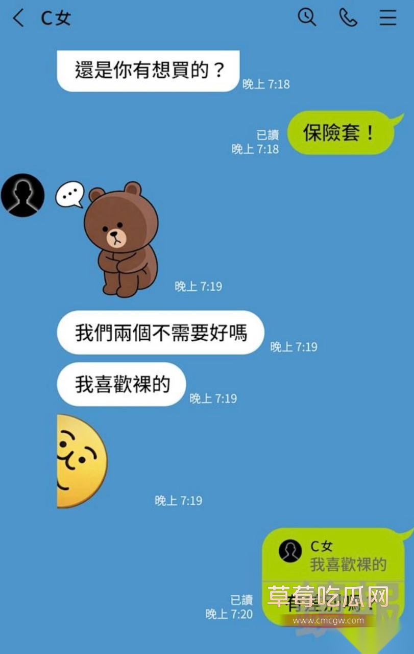 优先12