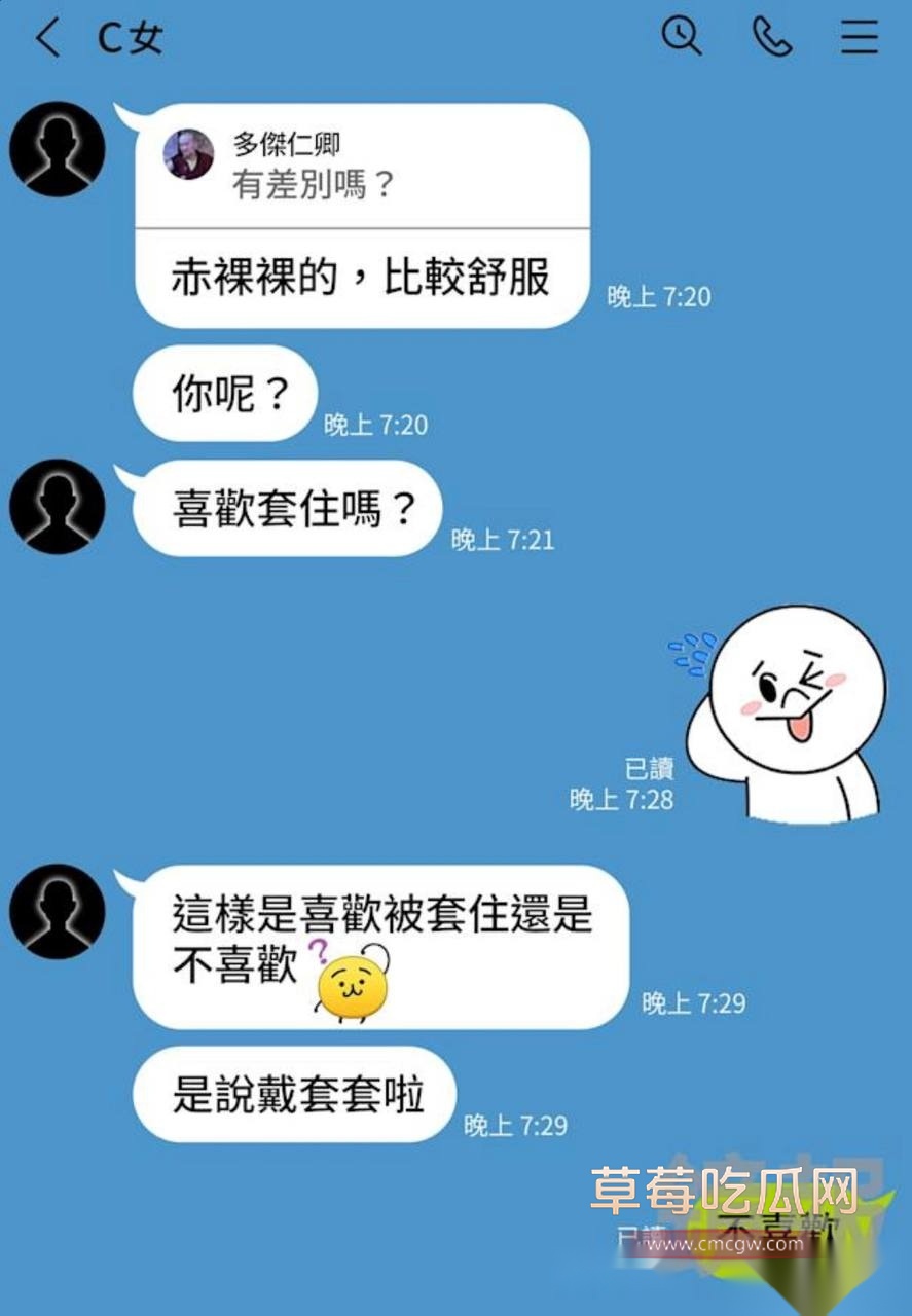 优先13