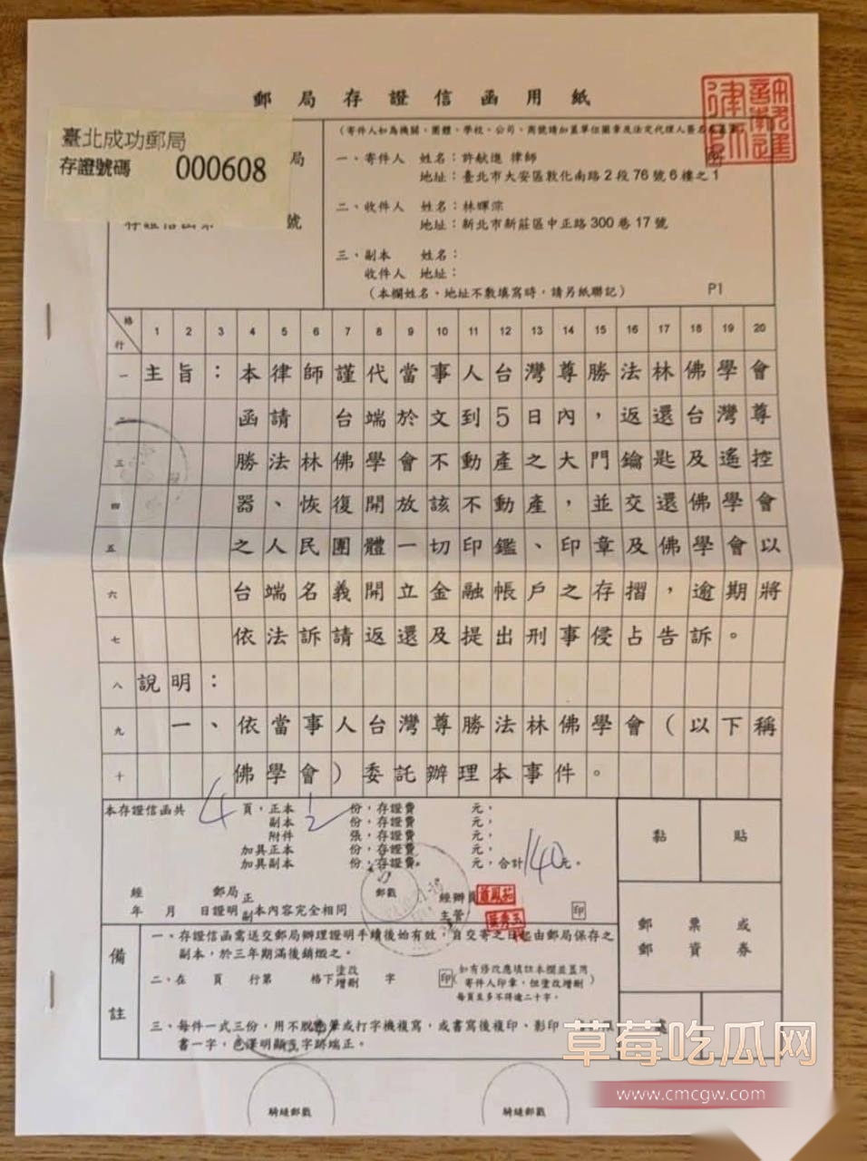 优先16