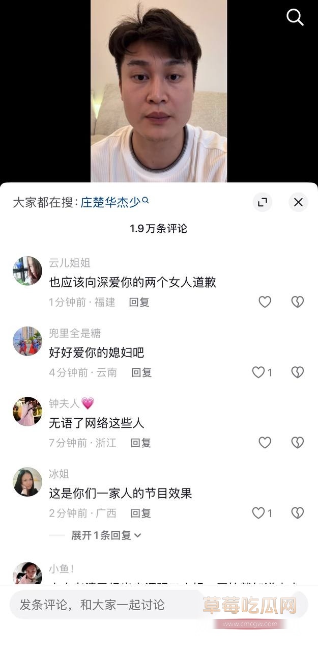 700万粉网红贵阳二小姐知三当三5