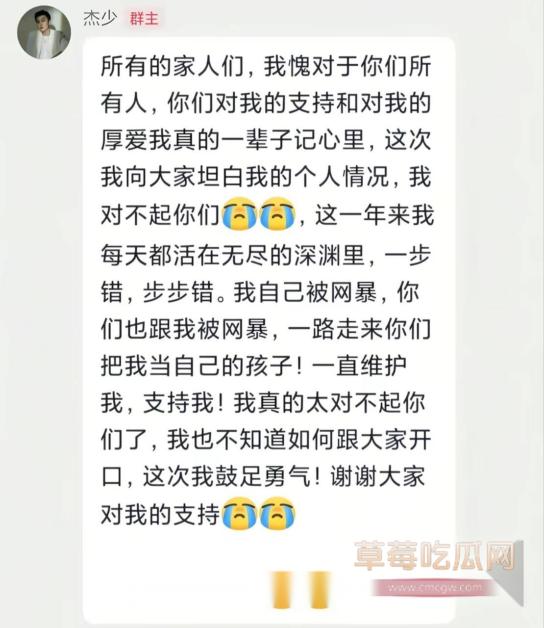 700万粉网红贵阳二小姐知三当三6