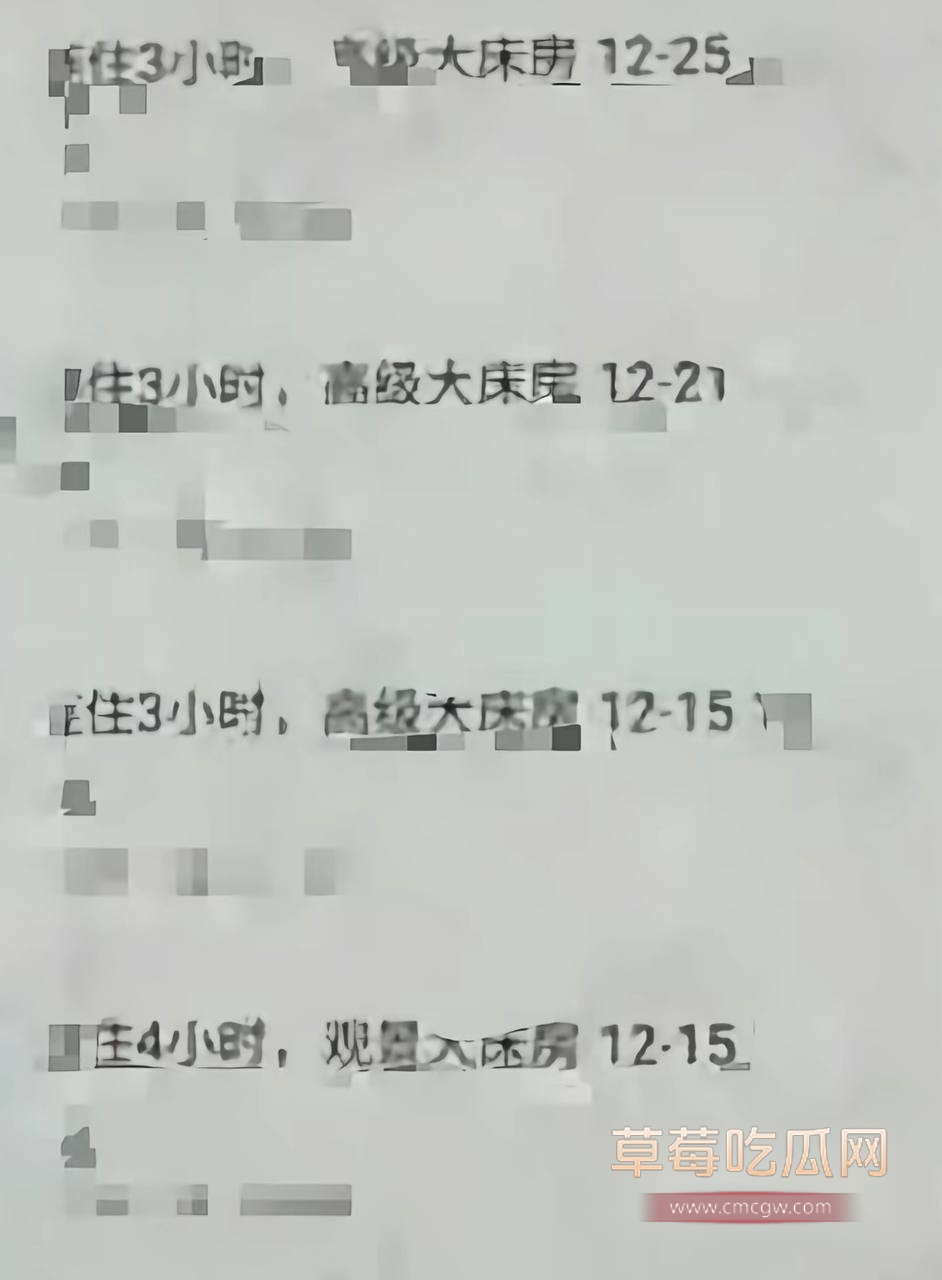 700万粉网红贵阳二小姐知三当三8