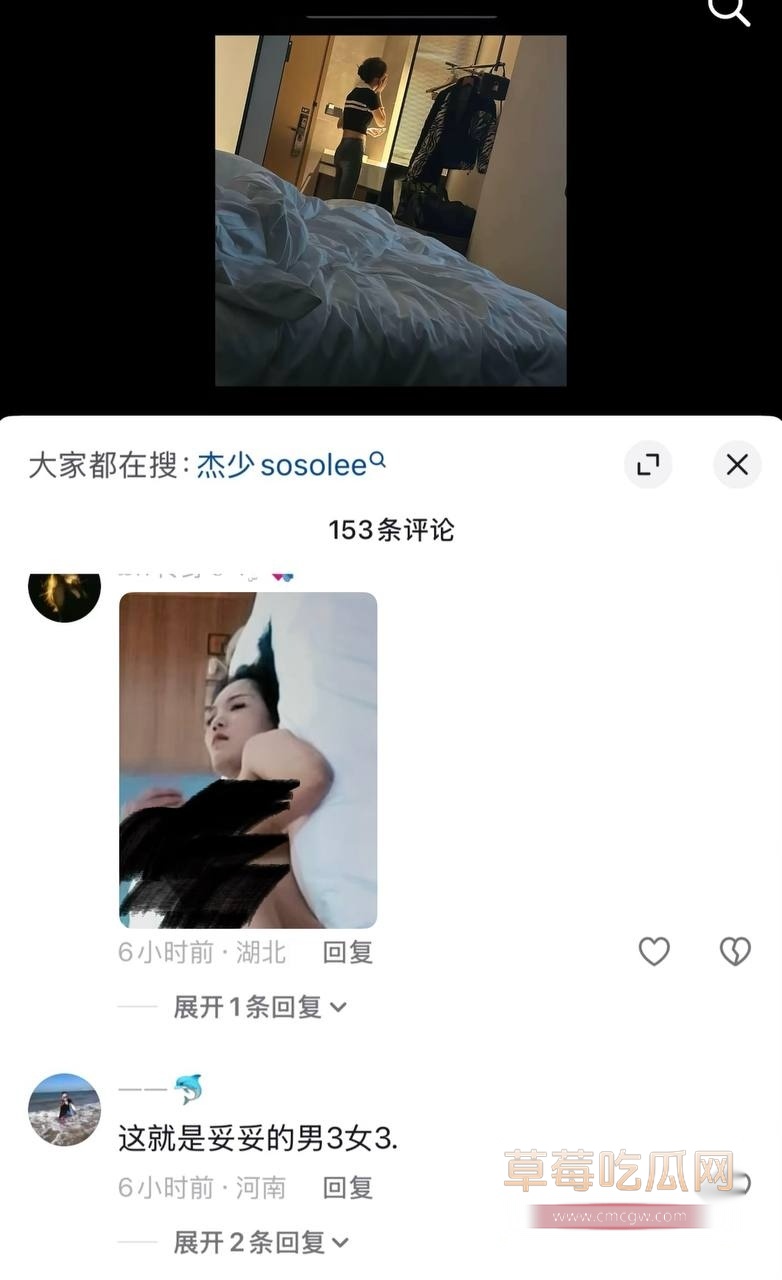 700万粉网红贵阳二小姐知三当三12