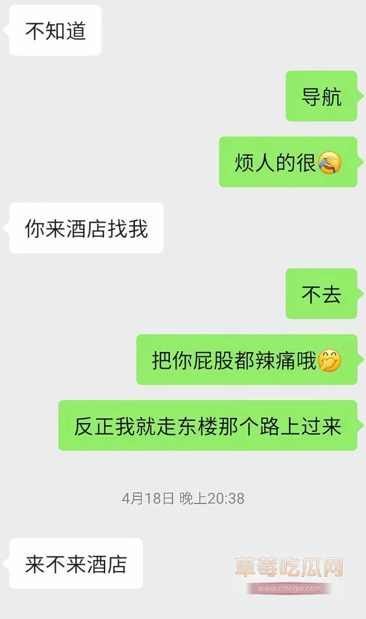 700万粉网红贵阳二小姐知三当三13