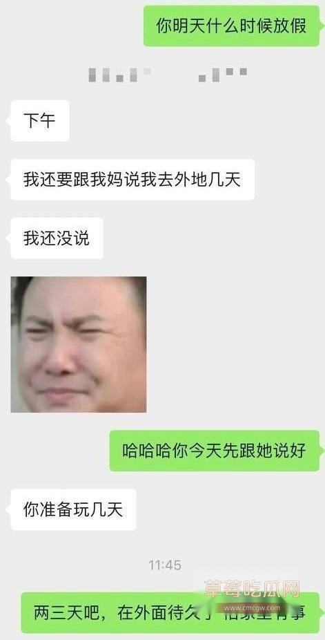 700万粉网红贵阳二小姐知三当三14