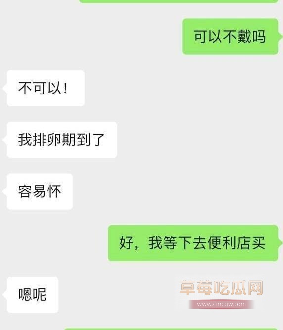 700万粉网红贵阳二小姐知三当三15