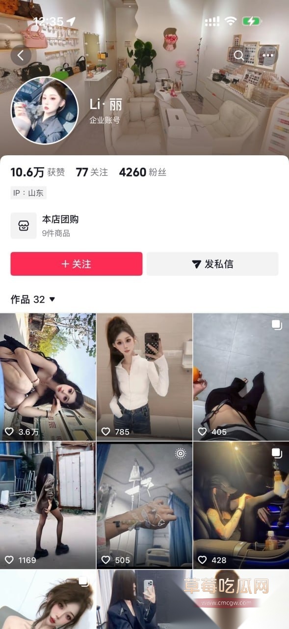 Li丽1 Li丽1