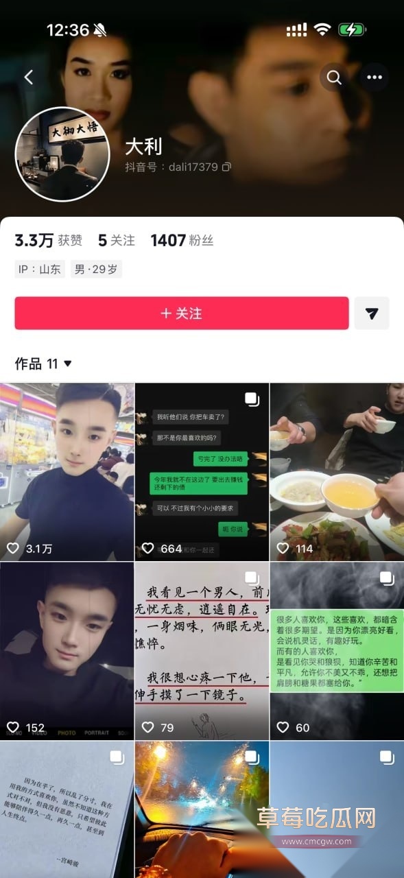 Li丽16 Li丽16